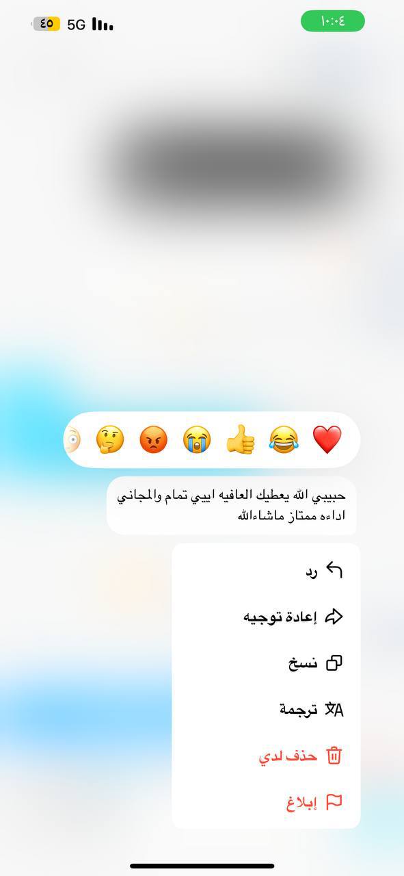 شهادة متداول